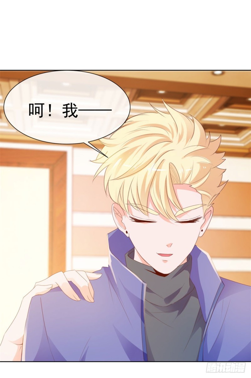 第53话 宁夕勾搭上了江牧野？8