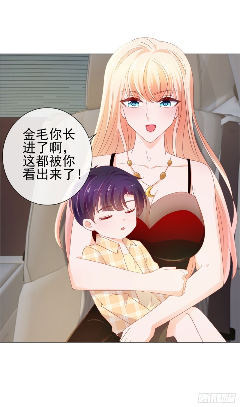 第92话 这才叫坏4