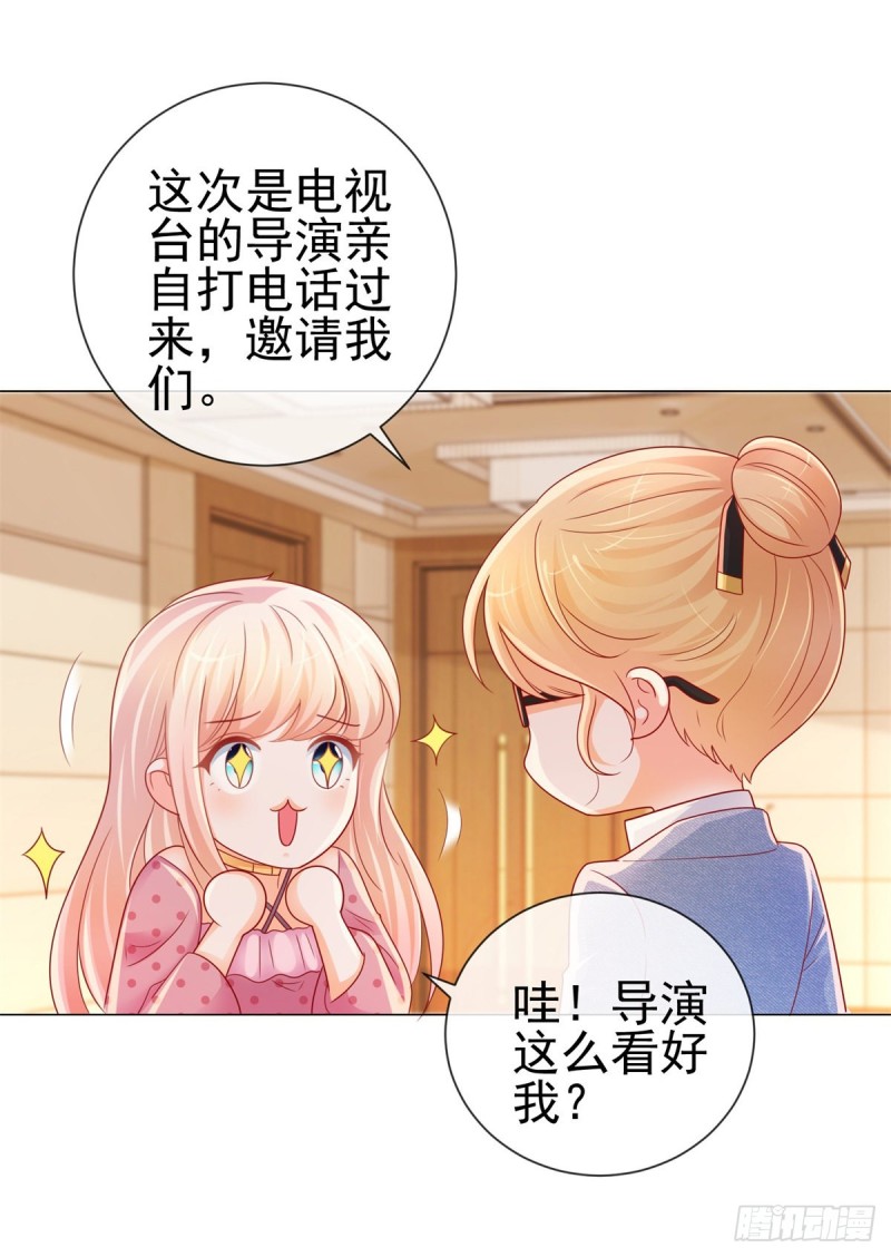 第260话 我也可以让你很刺激23