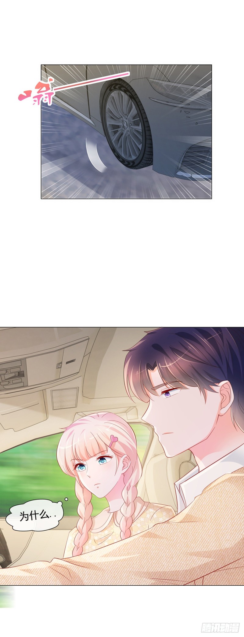 第313话 臭丫头你是找死么21