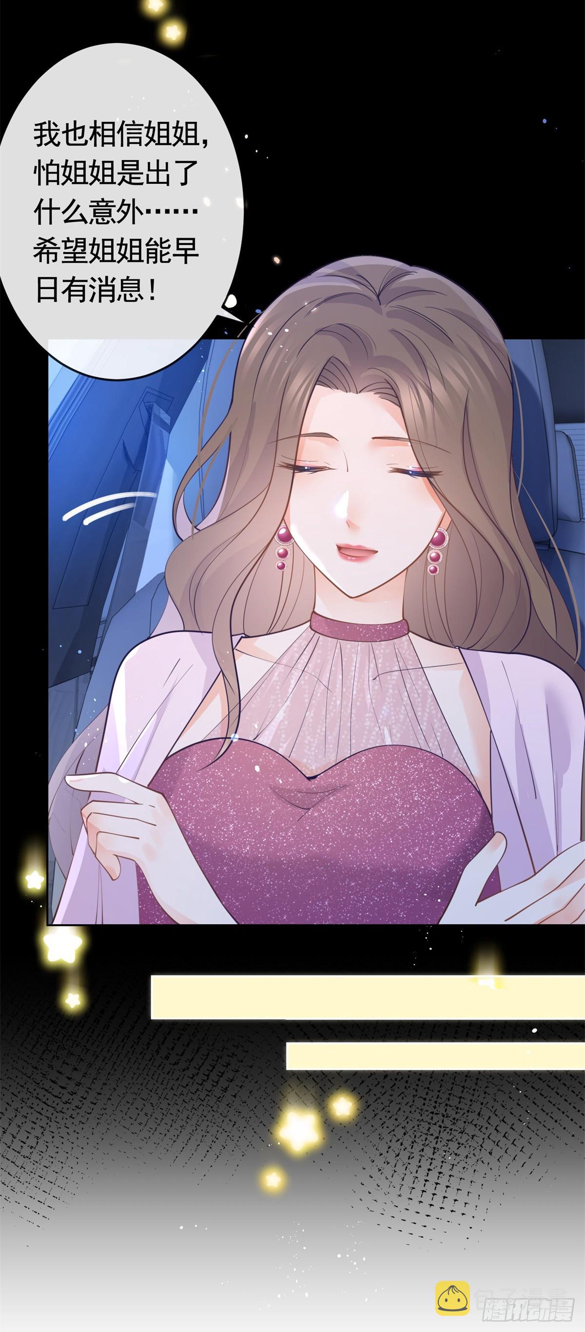第365话 当家主母24