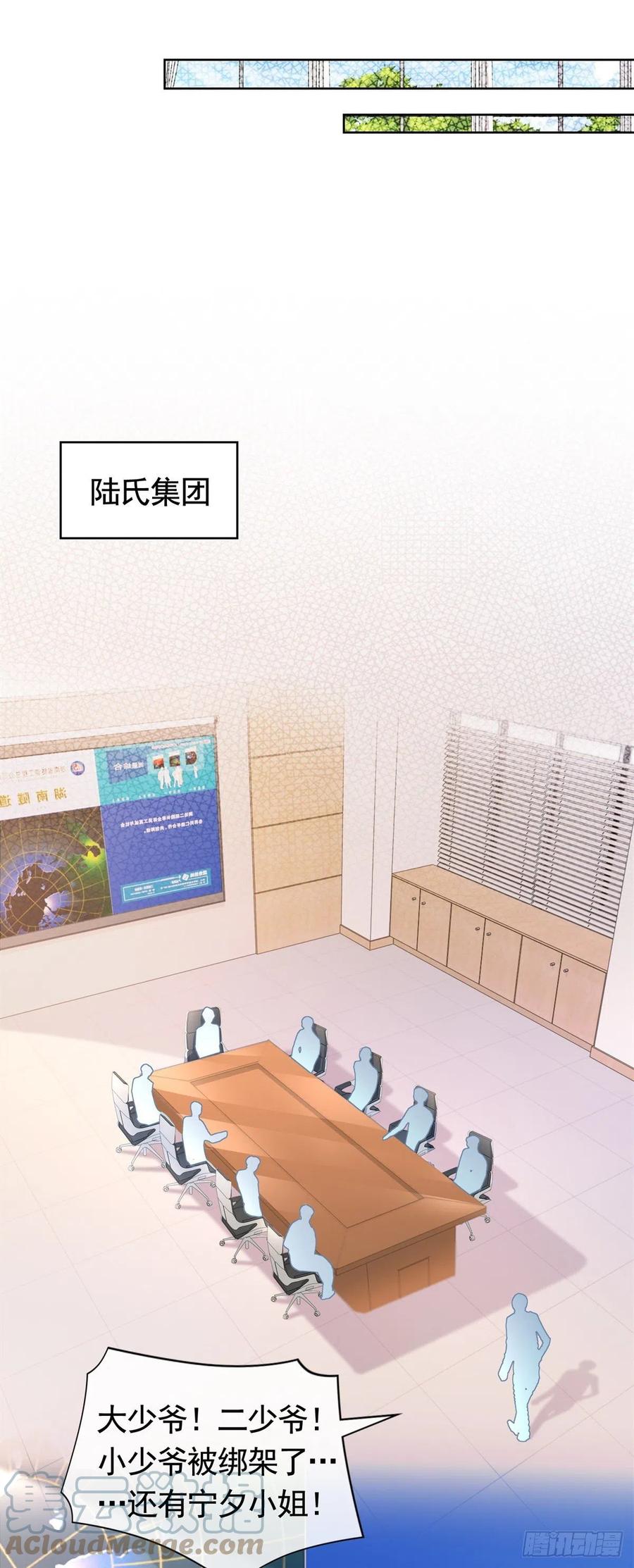 第351话 宁夕危在旦夕10
