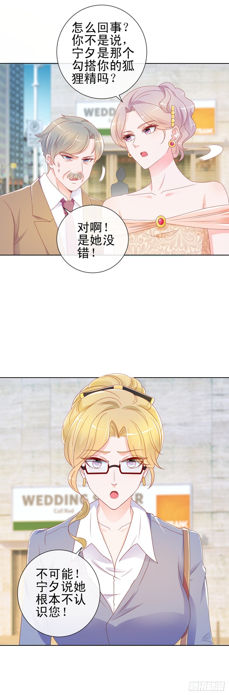 第195话 找陆霆骁包养3
