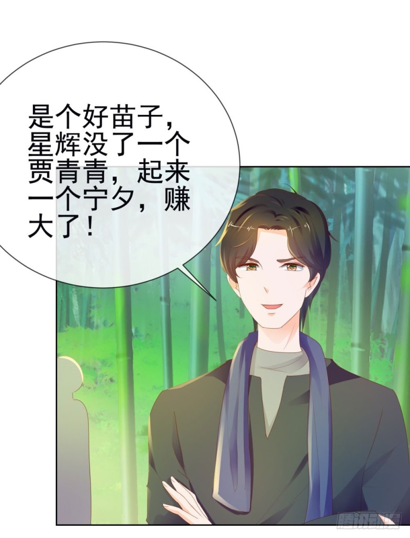 第59话 “清纯”欲女25