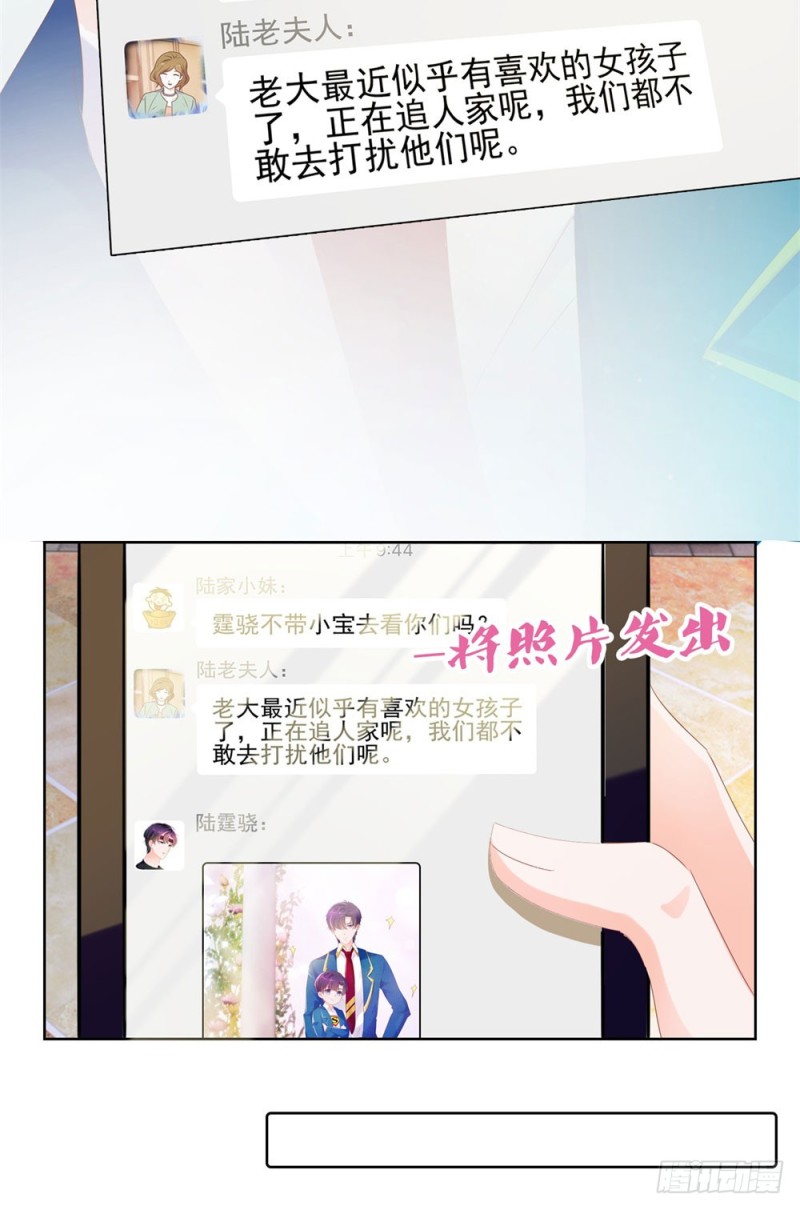 第51话 花灯会6