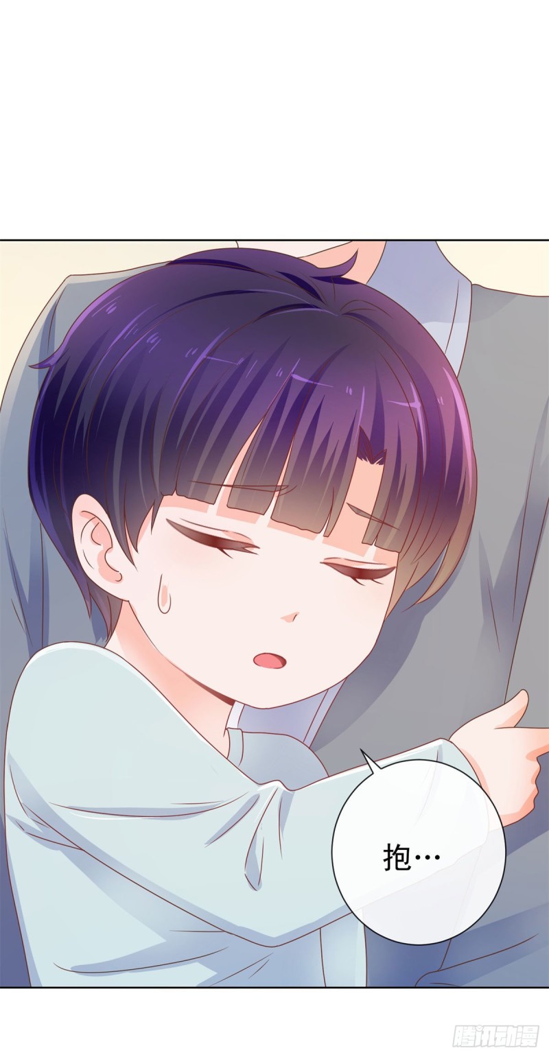 第160话 拐走我孙子？20