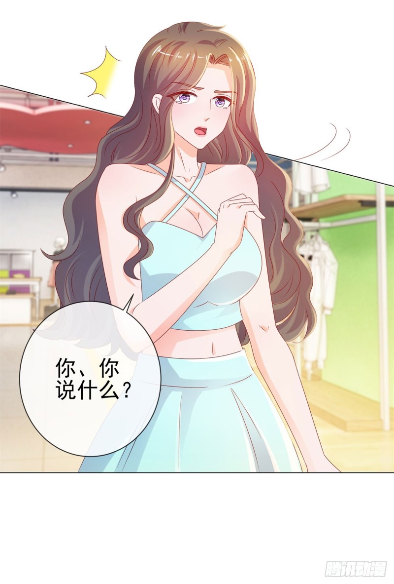 第94话 年轻的时候，谁不眼瞎20