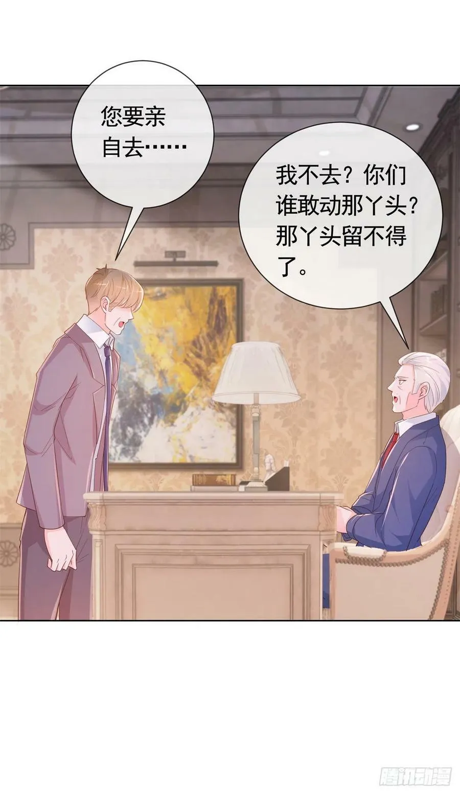 第350话 第350话 杀了小宝23
