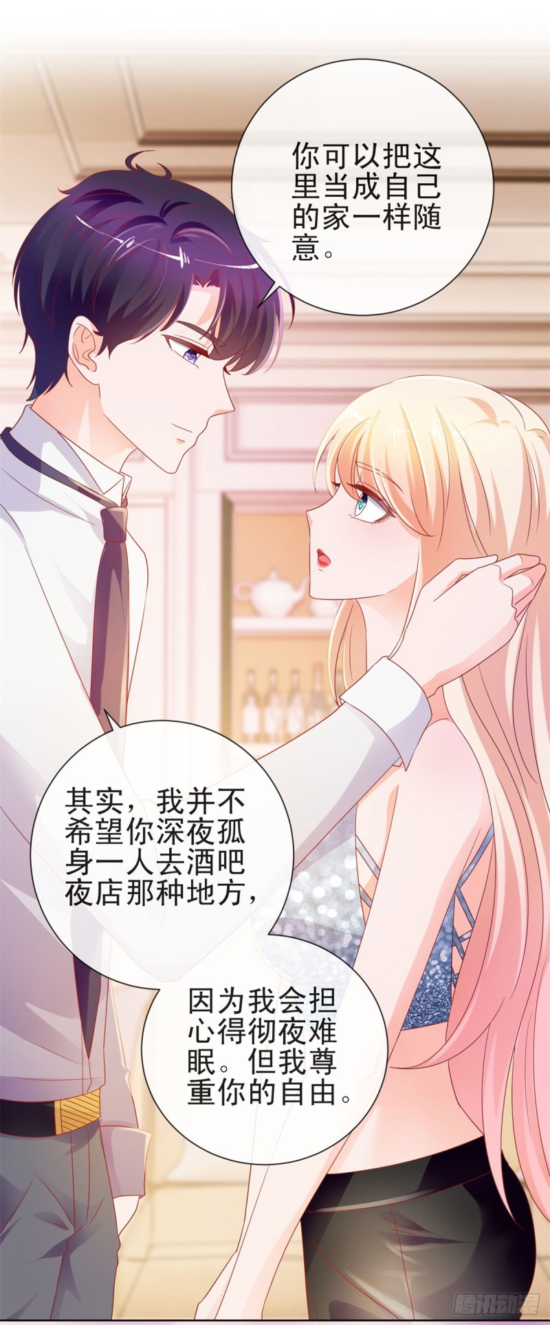 第99话 你希望我生气吗？34