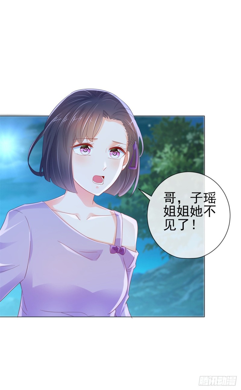 第258话 宁夕坠落悬崖11