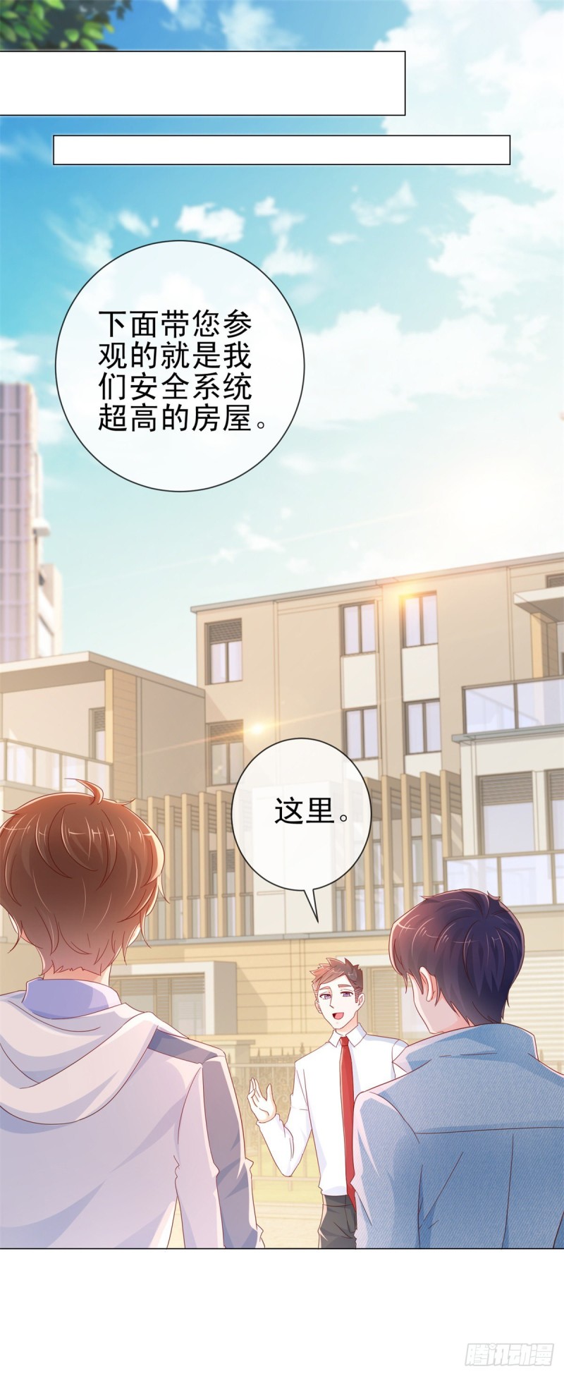 第273话 惨无人道的美食节目13