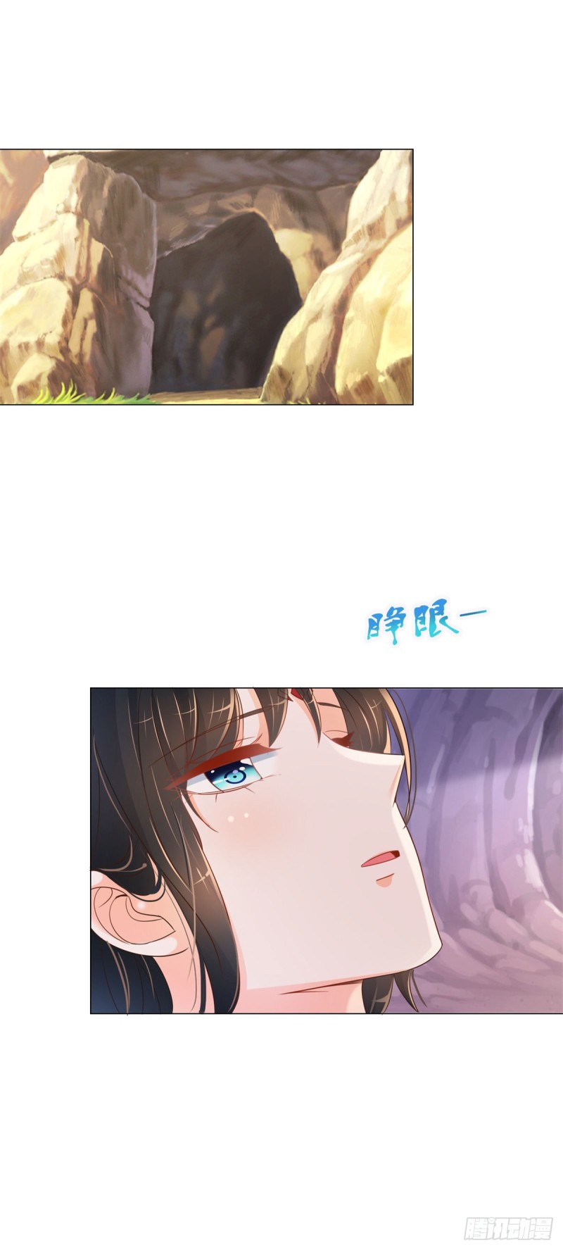 第320话 我主动睡他17