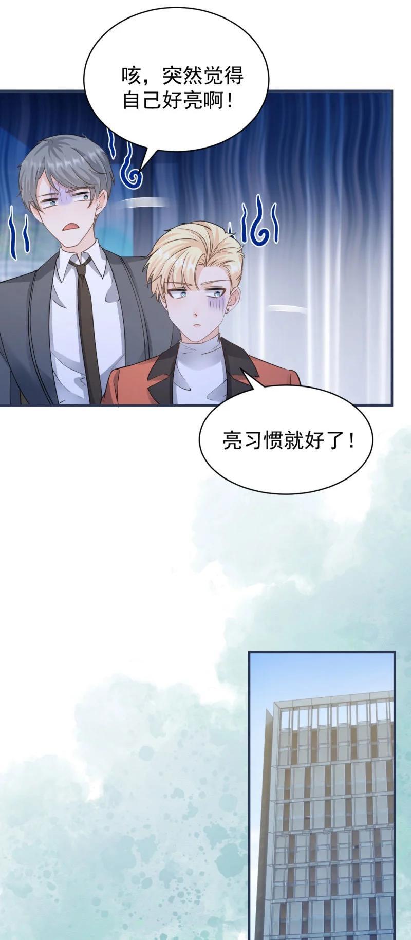 387 第380话 无耻的人5
