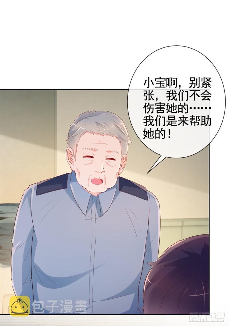第359话 守护14