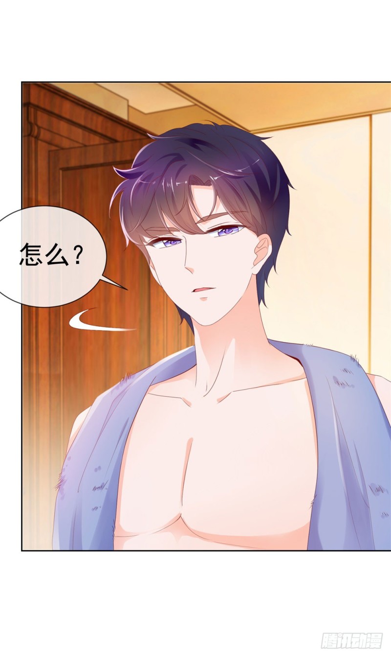 第47话 别穿衣服！30