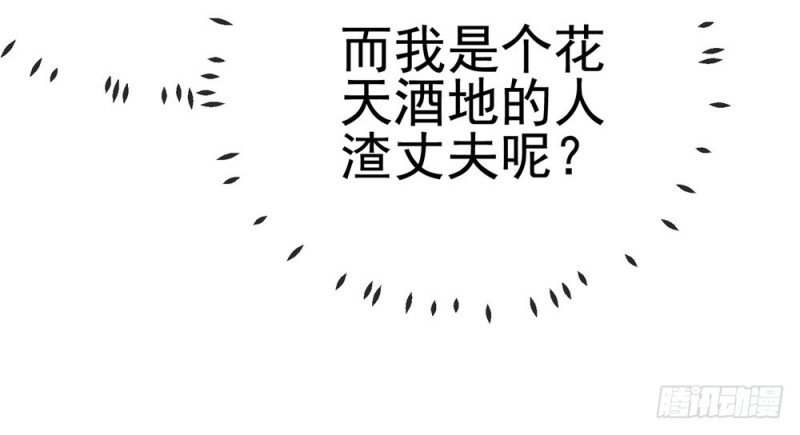 第48话 宁夕，留下来好不好30
