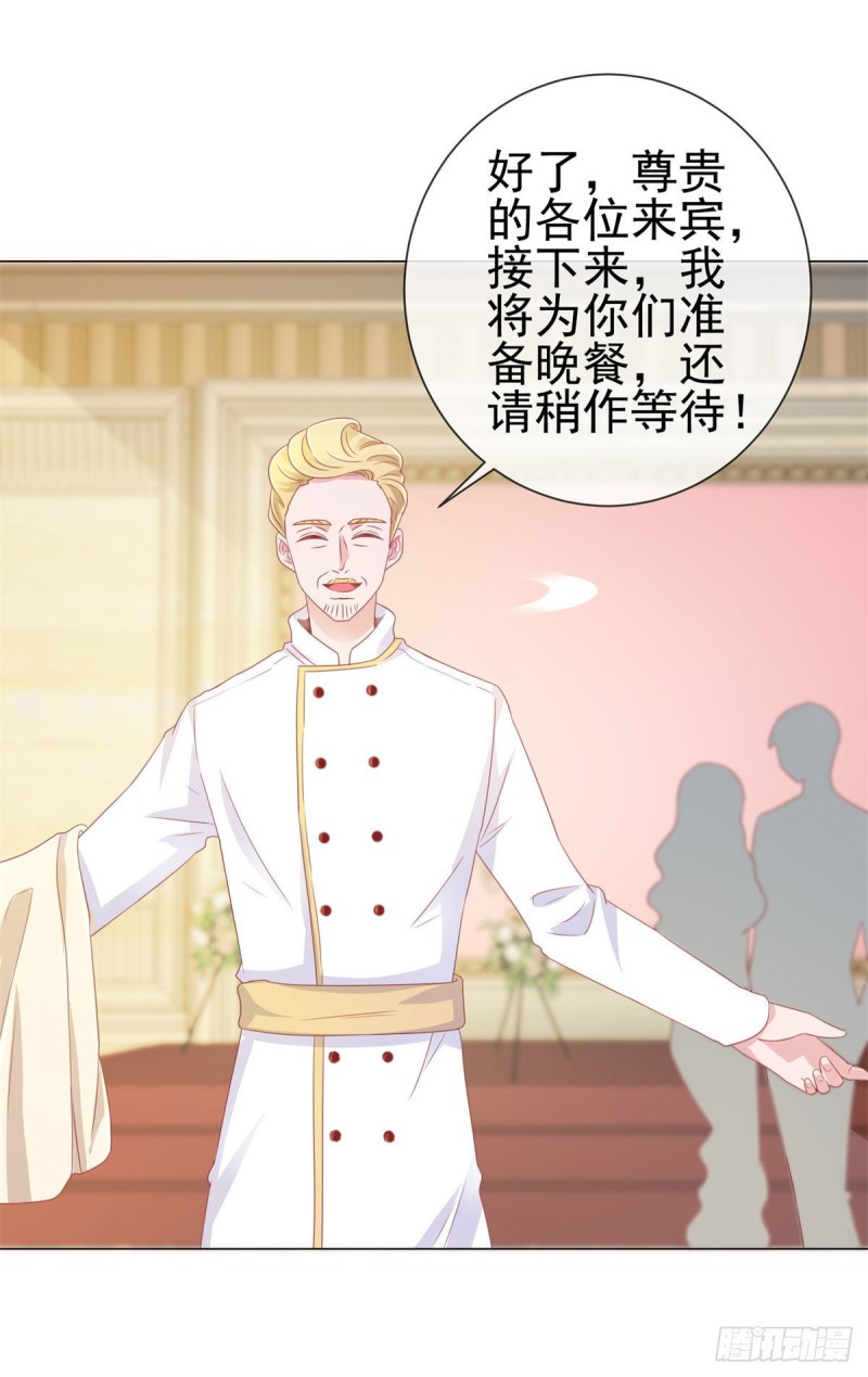 第133话 第一食神12