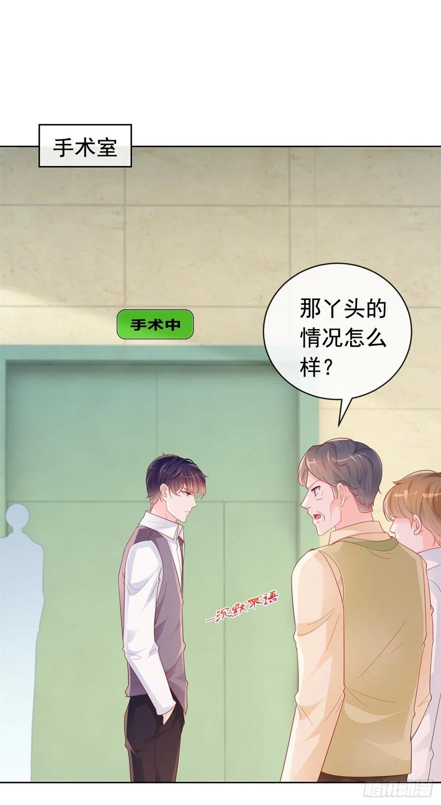 第354话 永远不会苏醒19
