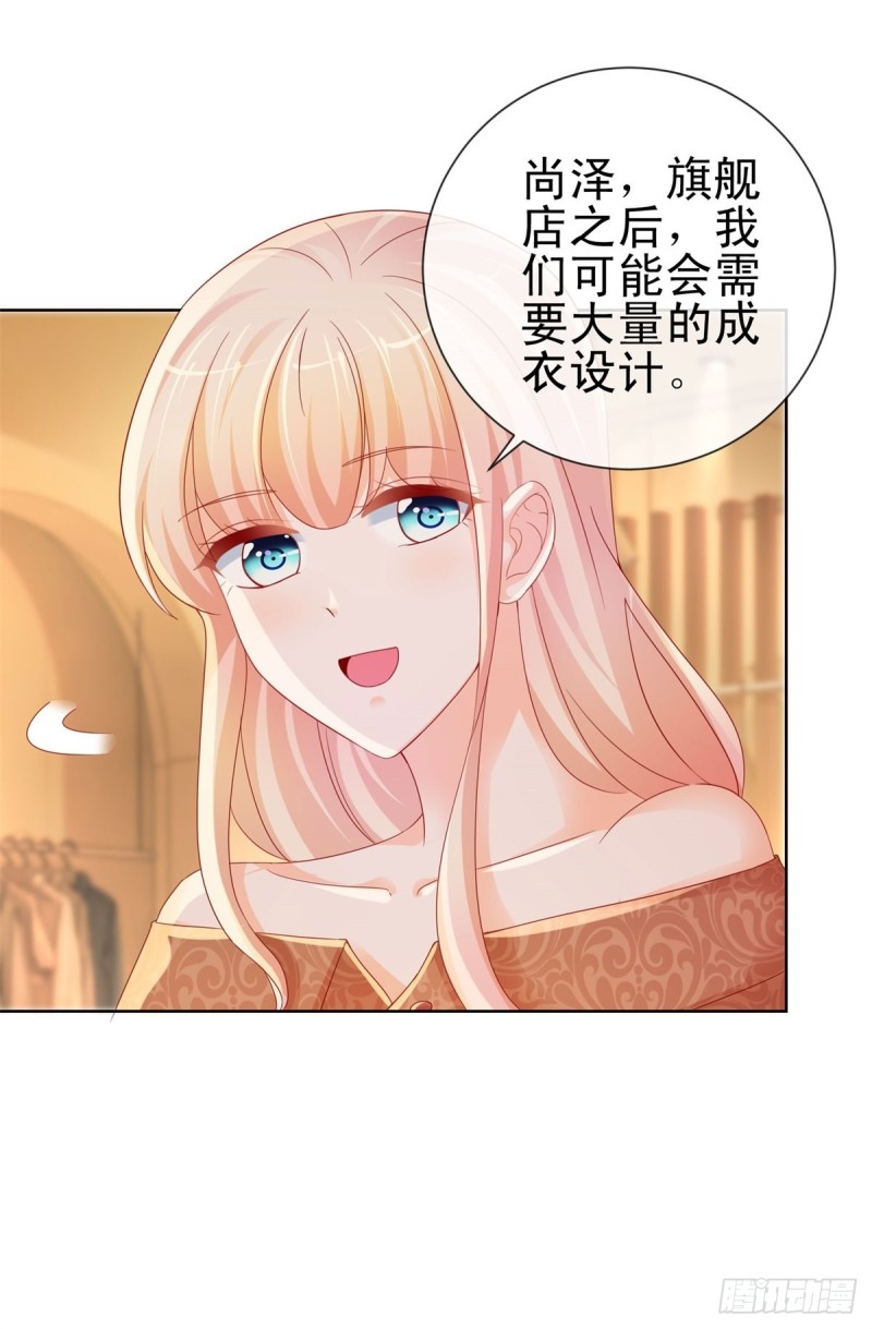 第253话 别撩我，我把持不住5