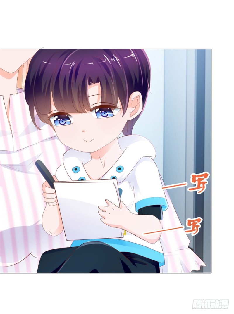 第75话 我也喜欢你3