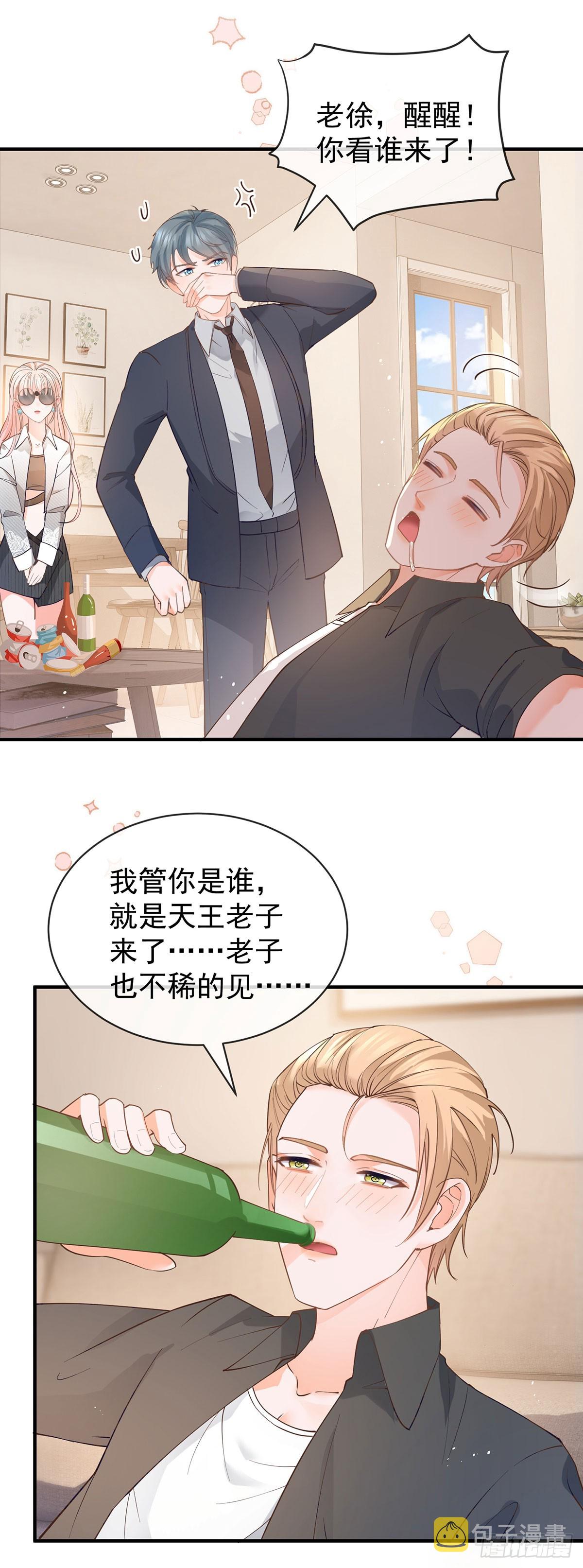 第370话 有气质有内涵1