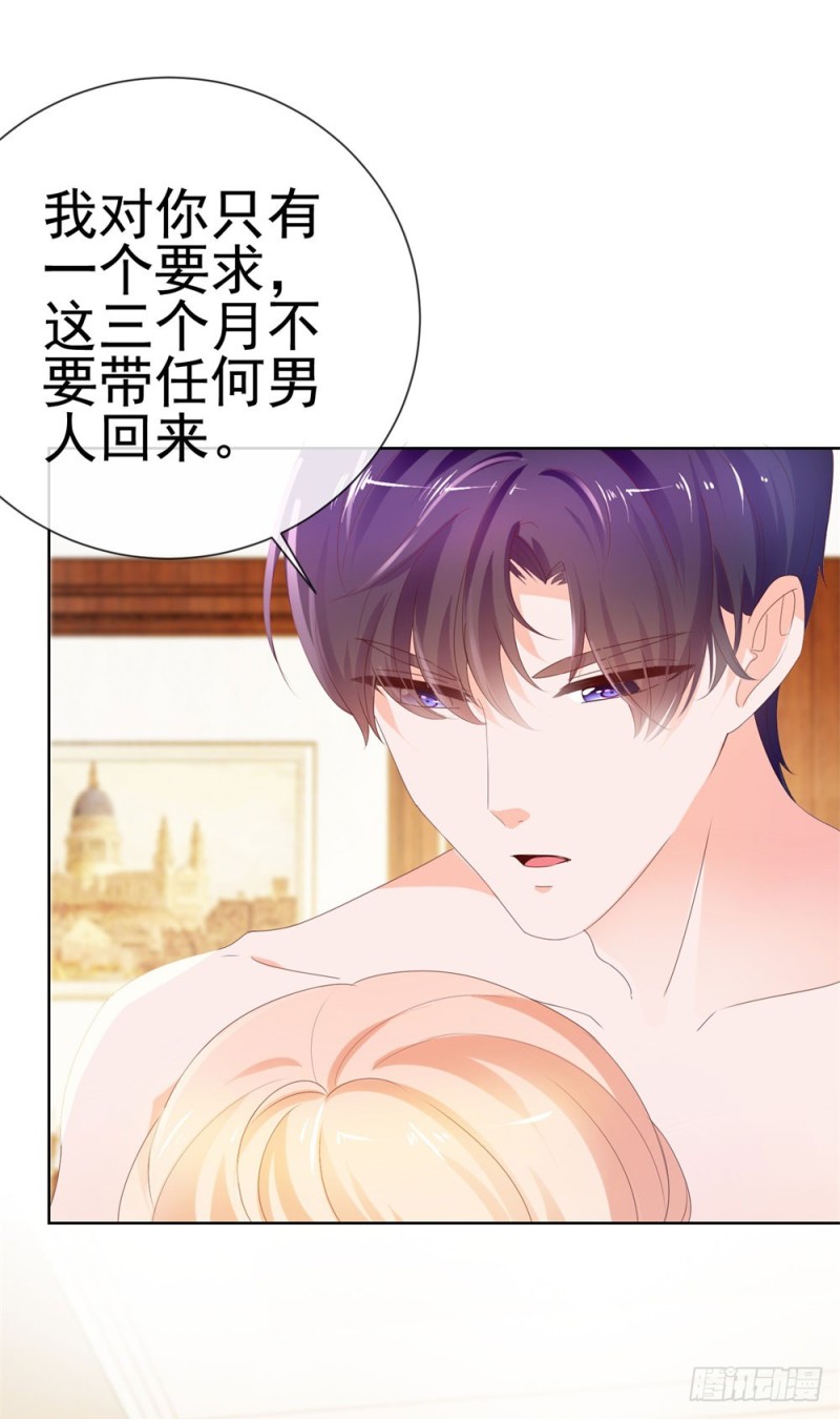 第48话 宁夕，留下来好不好27