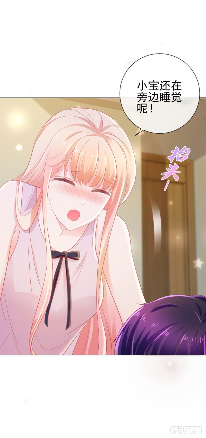 第173话 杀伤力这么大？23