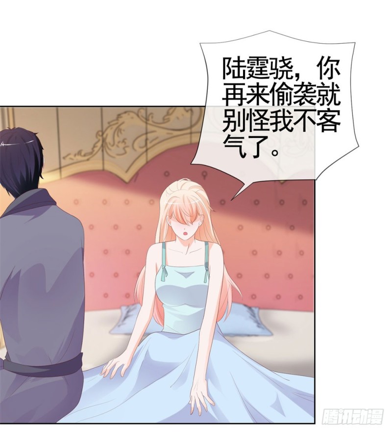 第35话 你让我看着她们欺负你？20