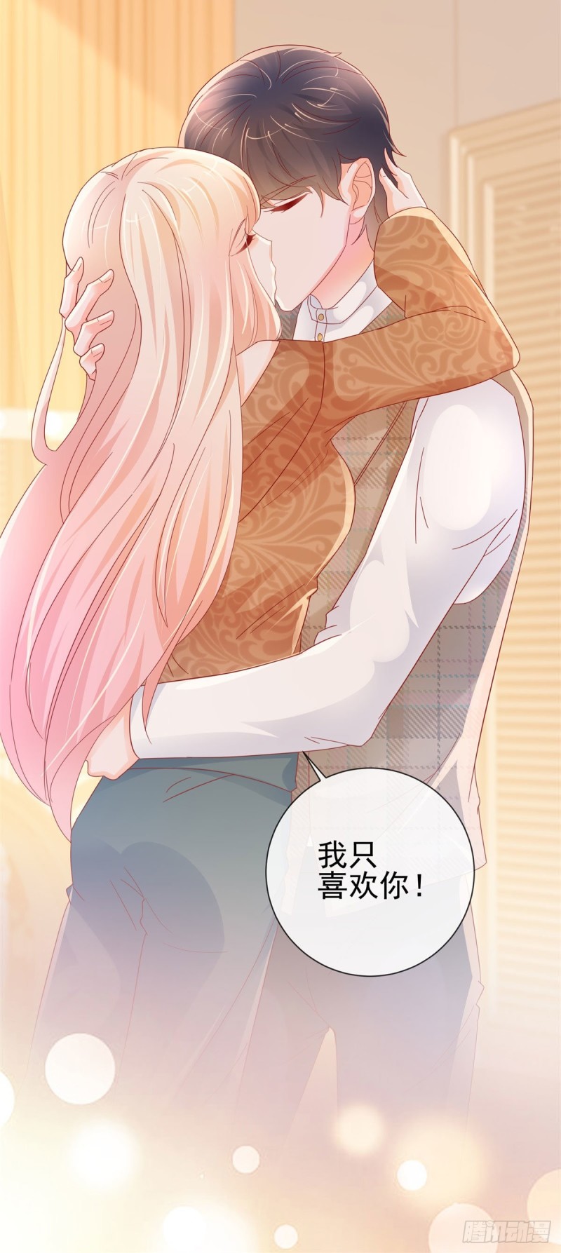 第255话 大魔王情话技能up22