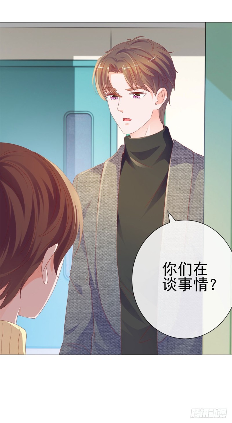 第78话 卖了给你数钱30