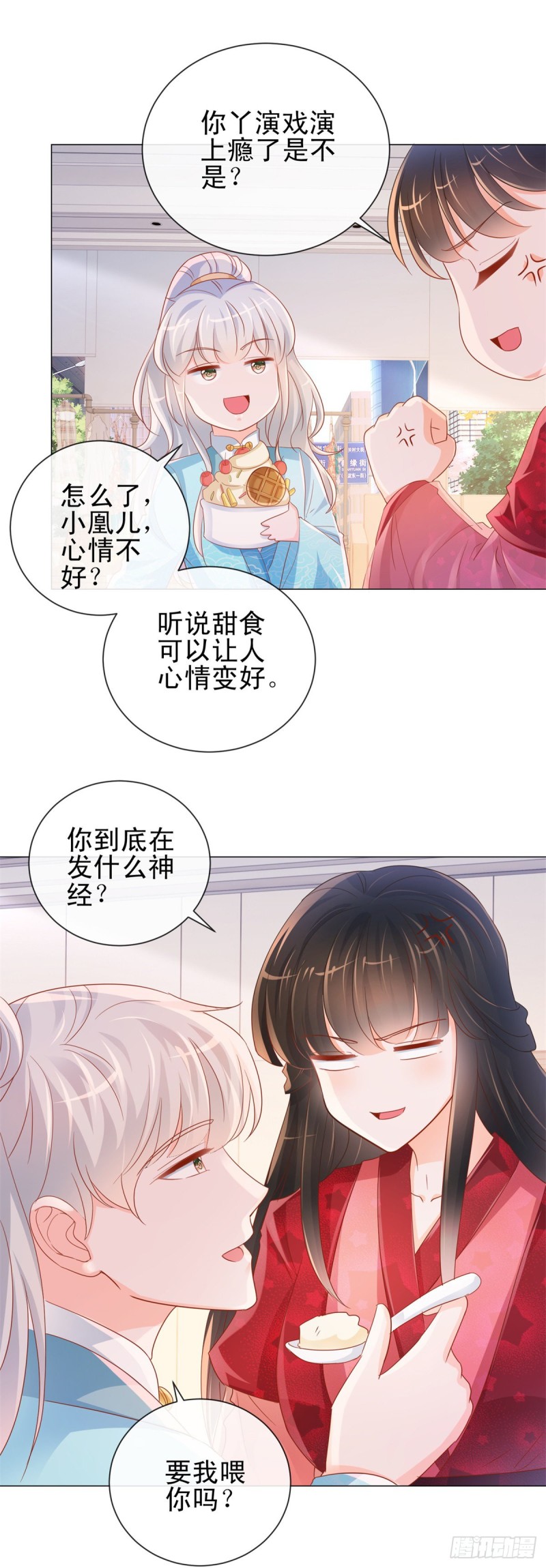第317话 你儿子逆天了15