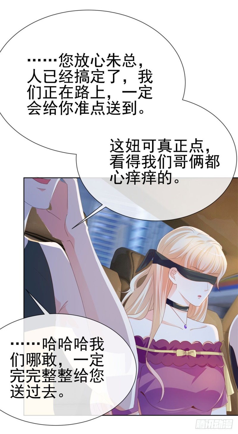 第62话 哥，你剧本是不是没拿对4