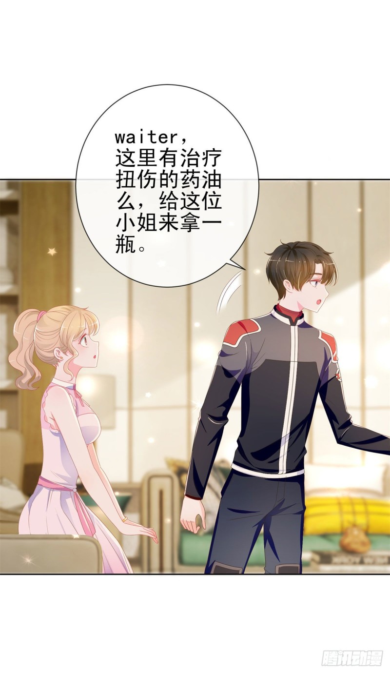 第166话 新晋男神6