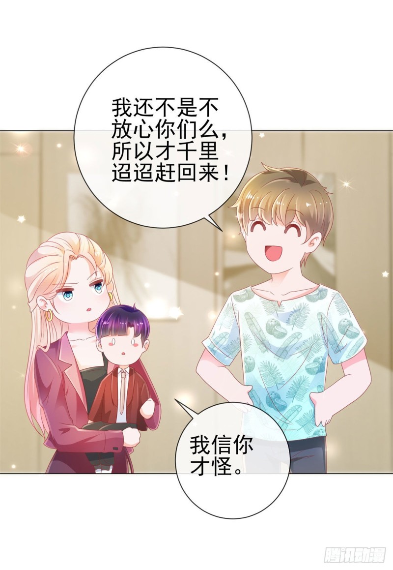 第164话 设计圈的泥石流29
