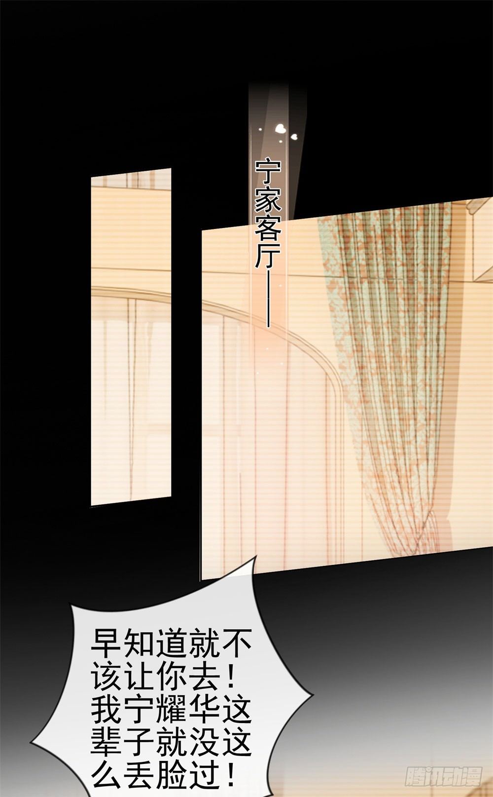第18话 前男友们5
