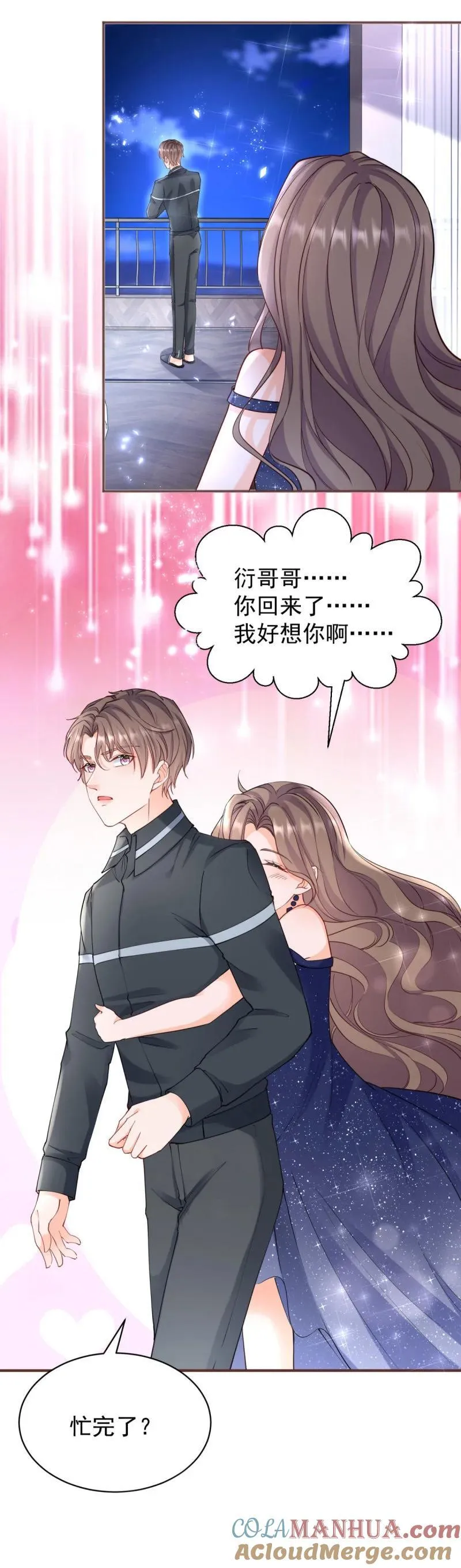 391 第384话 离婚16