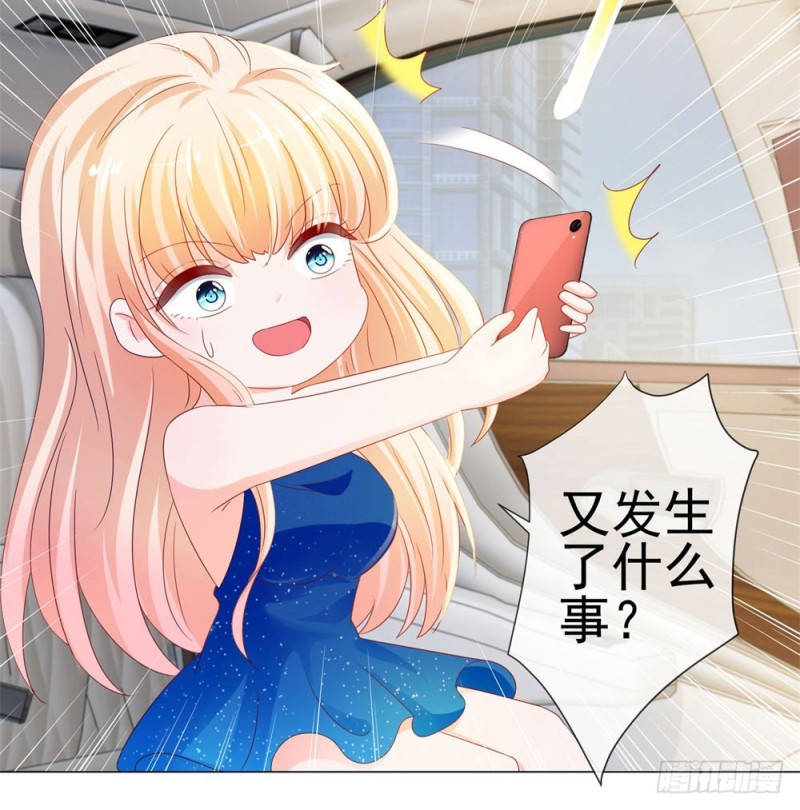 第84话 你有奸夫，那只能是我哥21