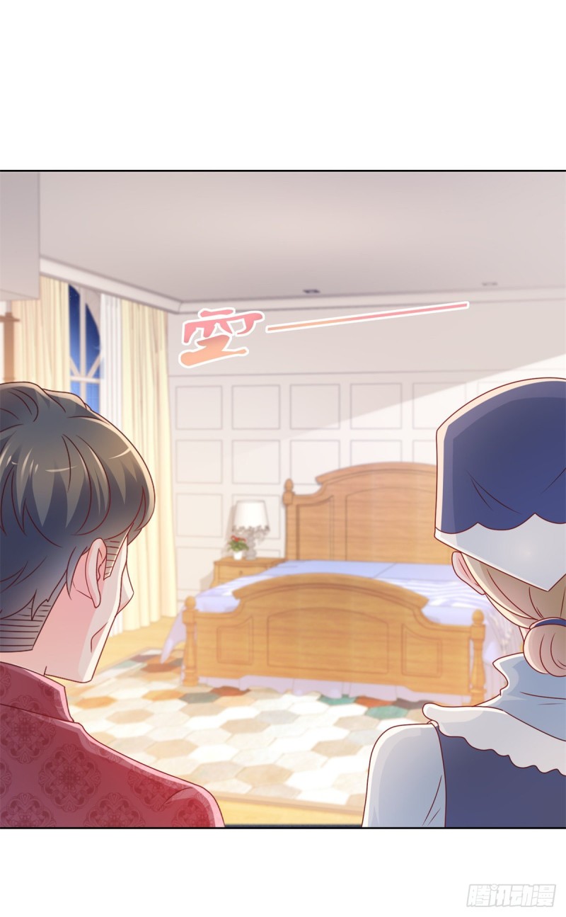 第223话 护妻狂魔上线1