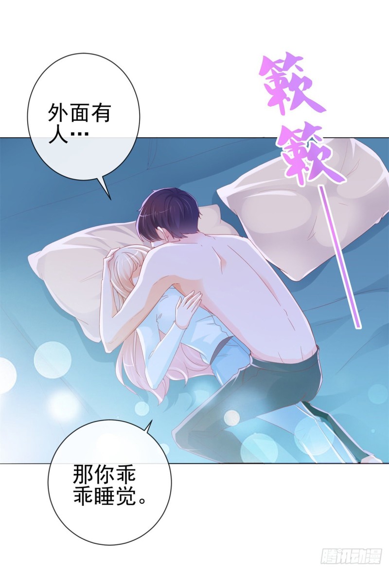 第258话 宁夕坠落悬崖5