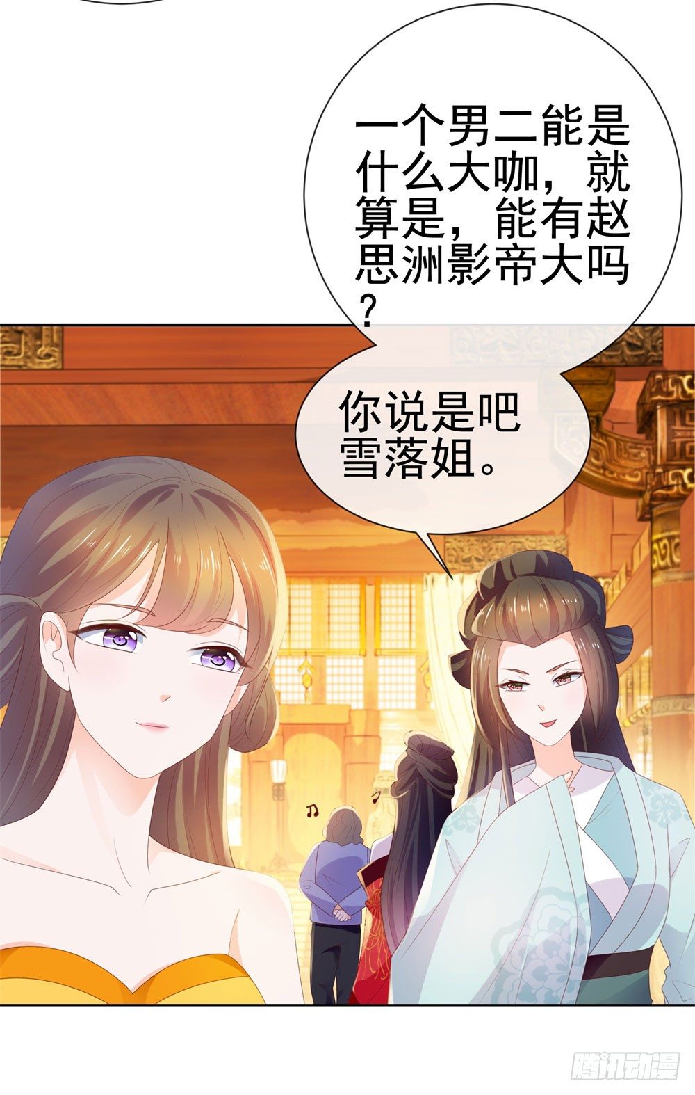 第27话 互相伤害6