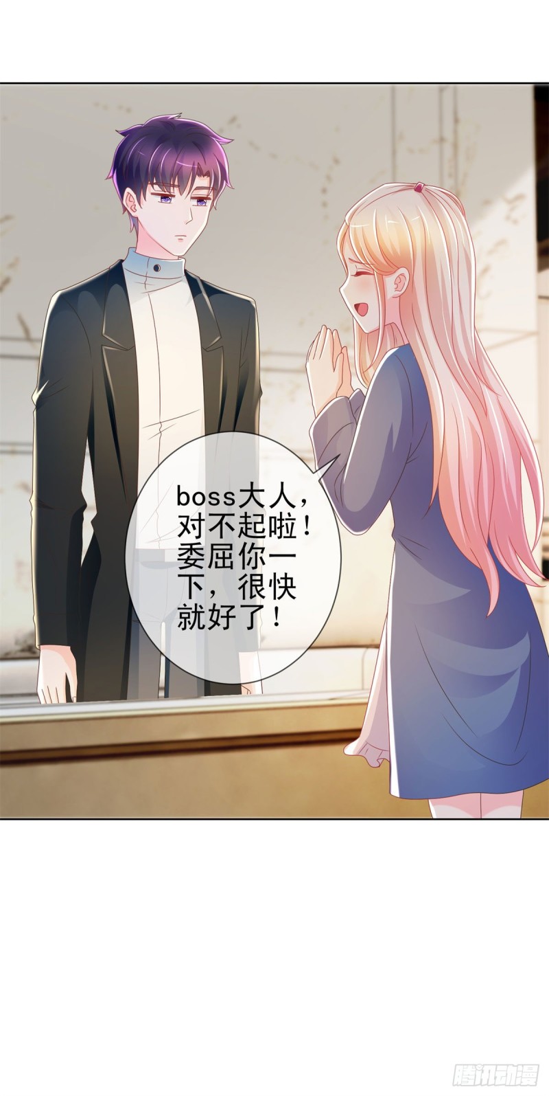 第205话 少儿不宜23