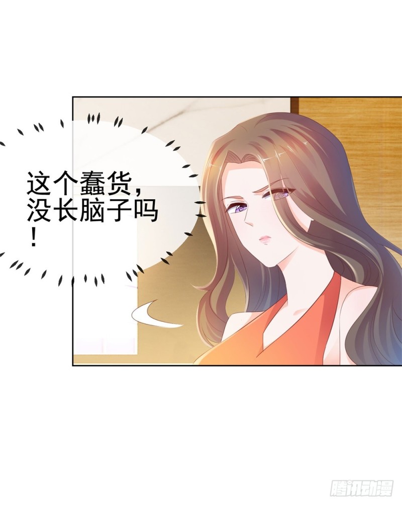 第45话 宁大小姐，我们要不要试12