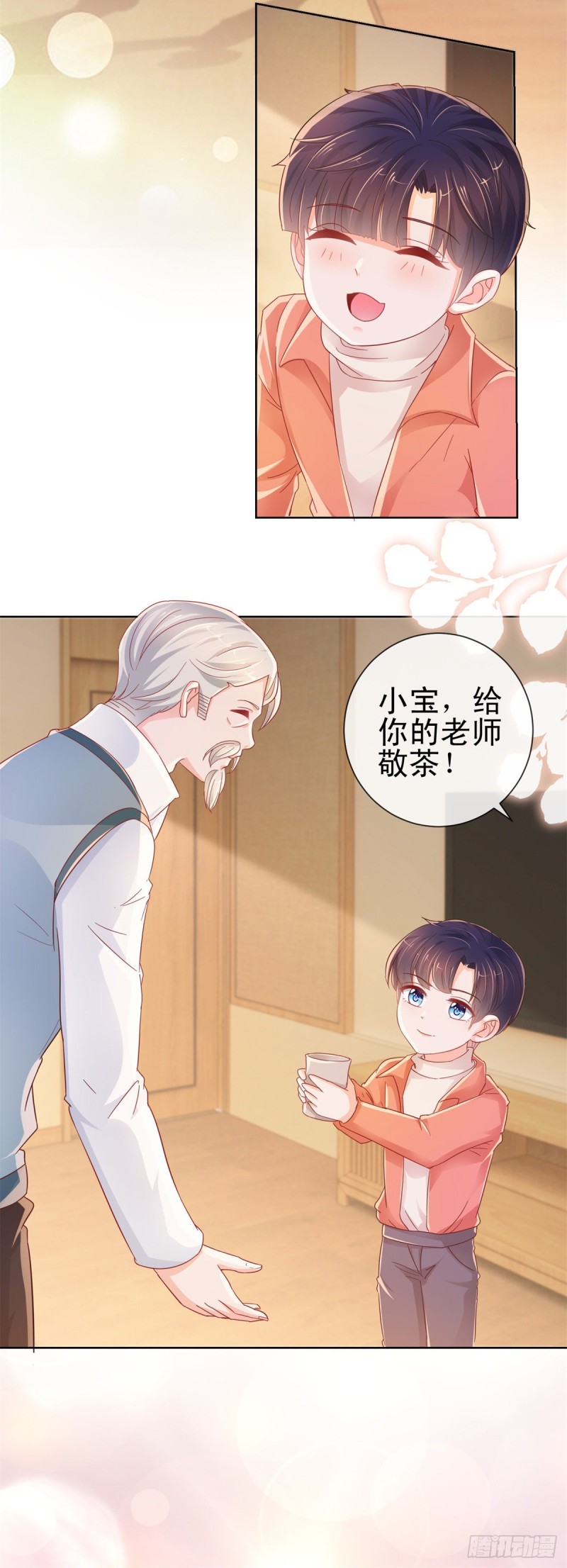 第266话 陆霆骁打算未婚同居6