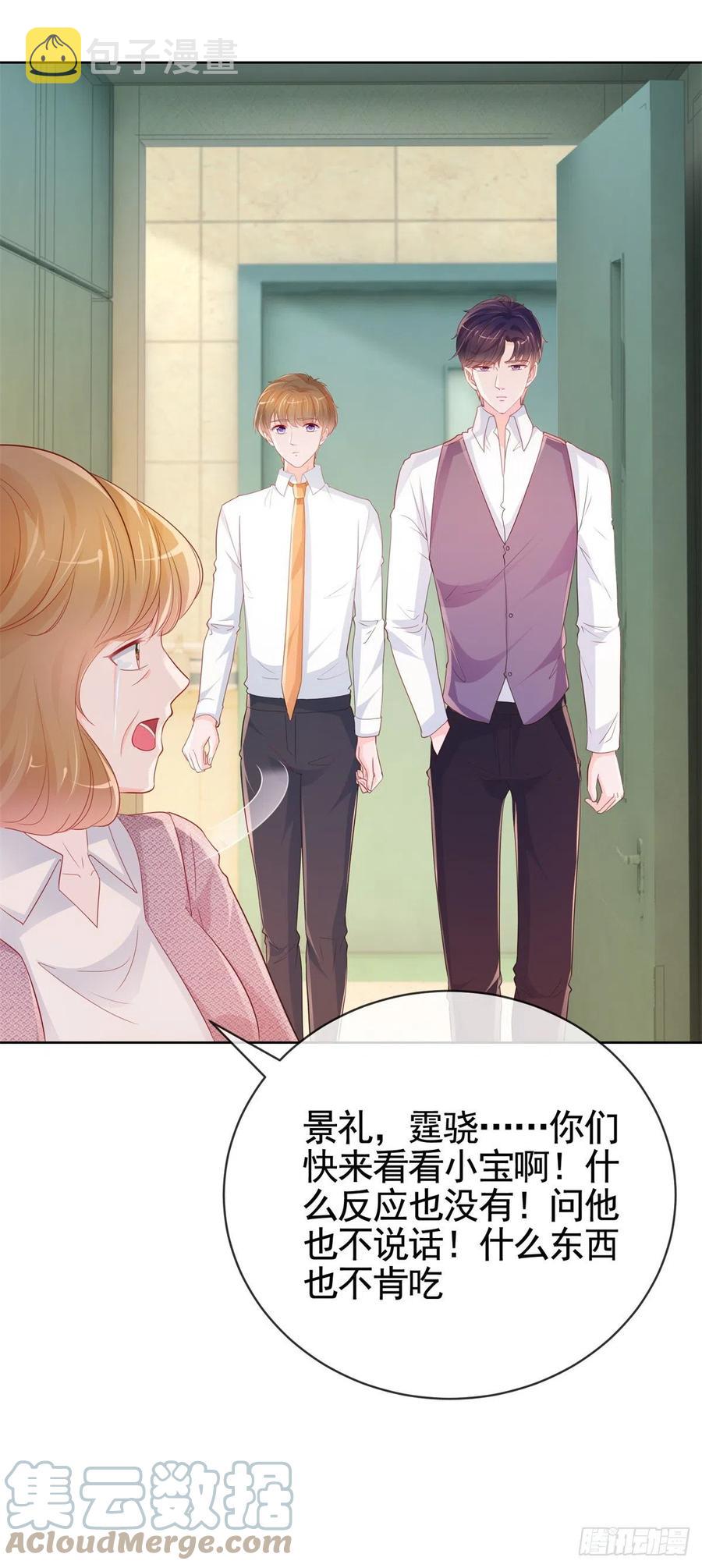 第355话 最爱的人唤醒她8