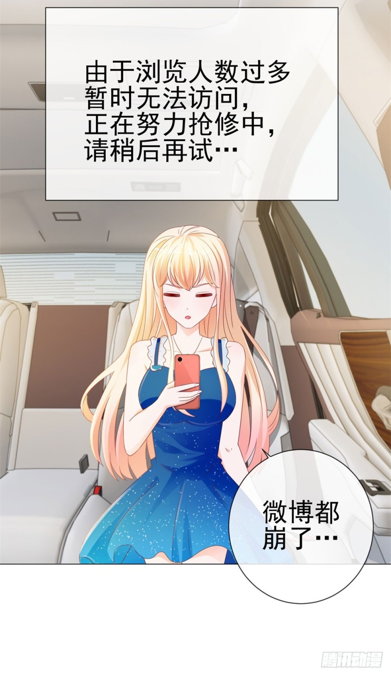 第84话 你有奸夫，那只能是我哥27