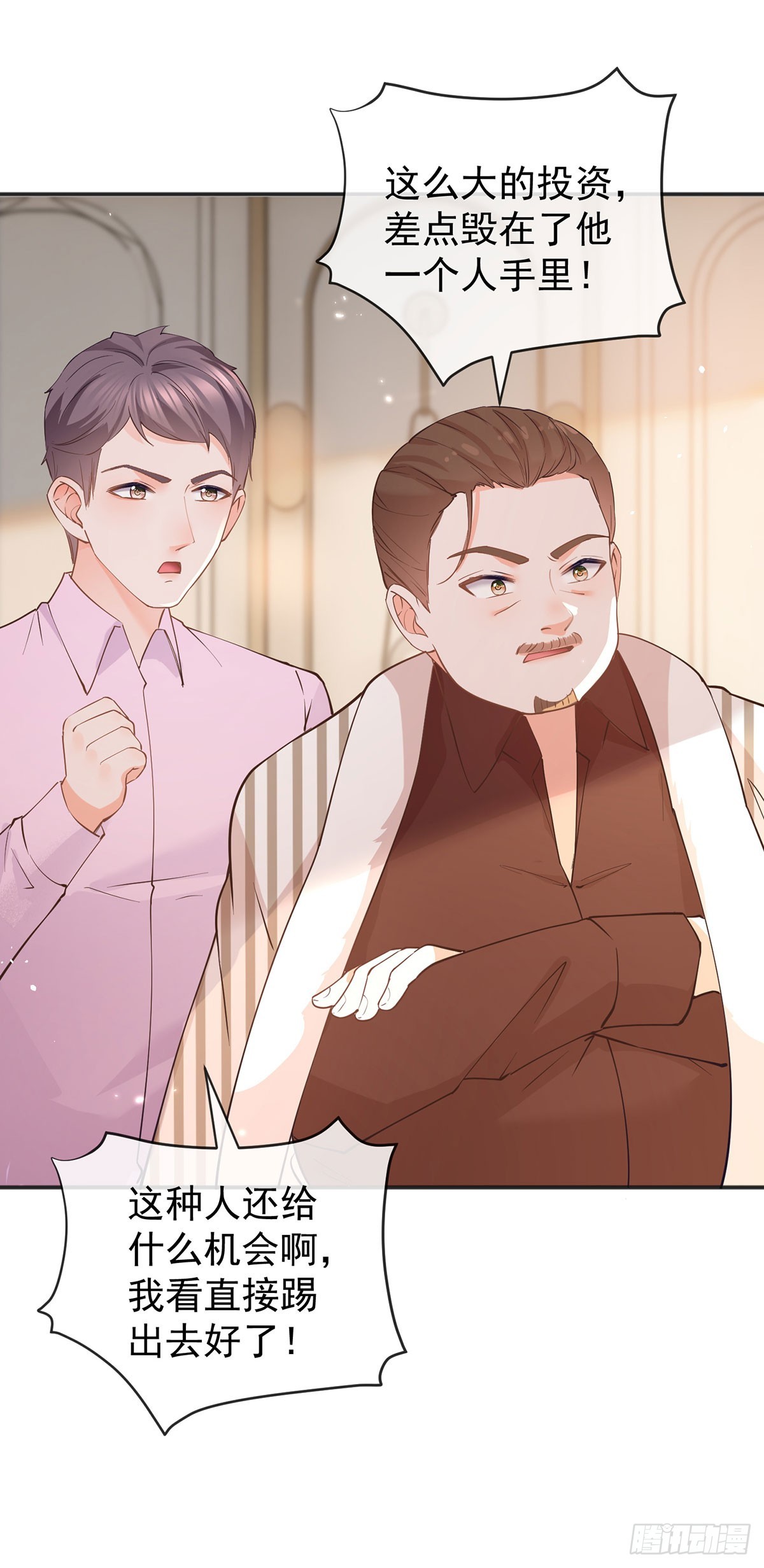 第372话 最好的孟长歌11