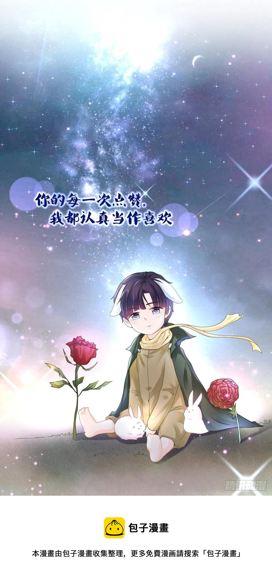 第332话 很特别的礼物23