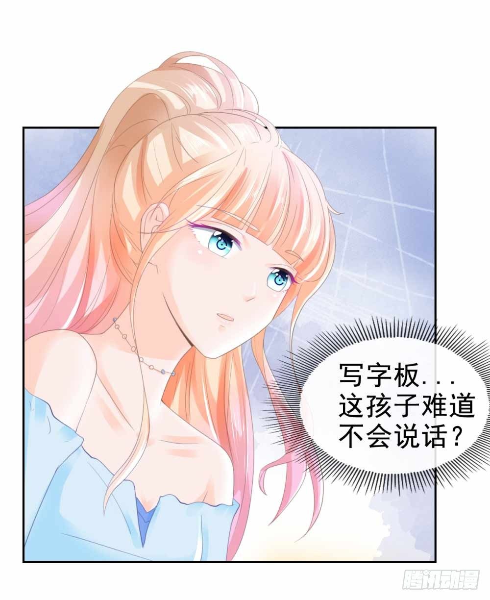 第4话 搬到我家来13