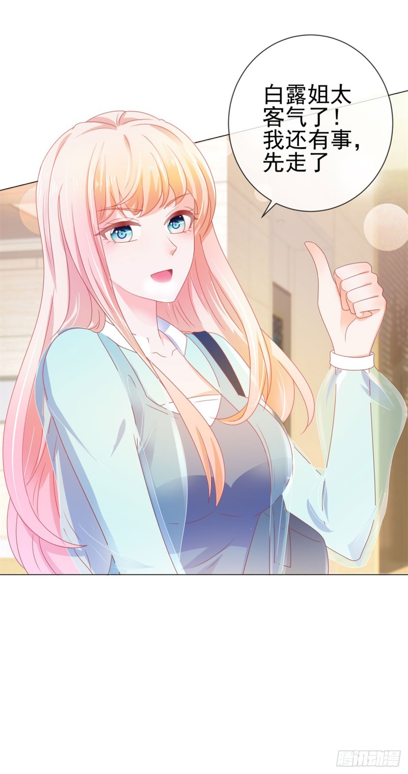 第140话 脱掉你的衣服30