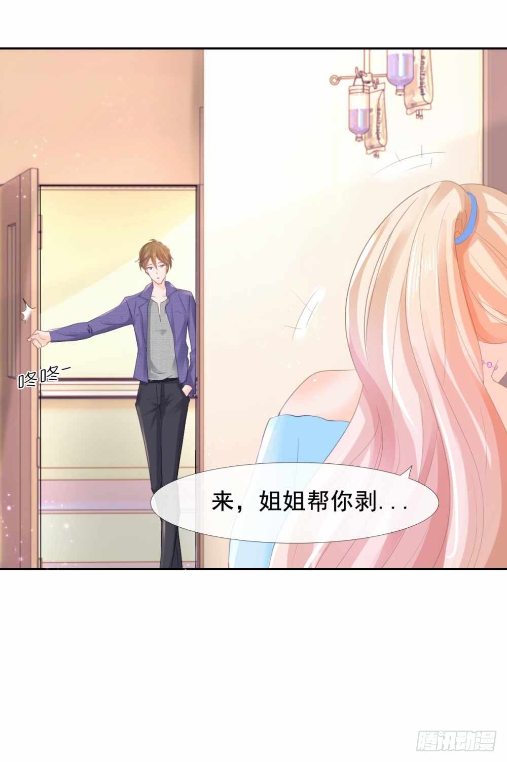 第4话 搬到我家来5